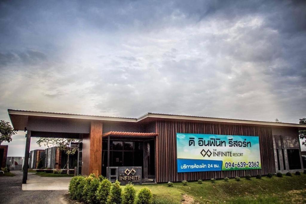 The Infinite Resort Nakhon Sawan Exterior photo