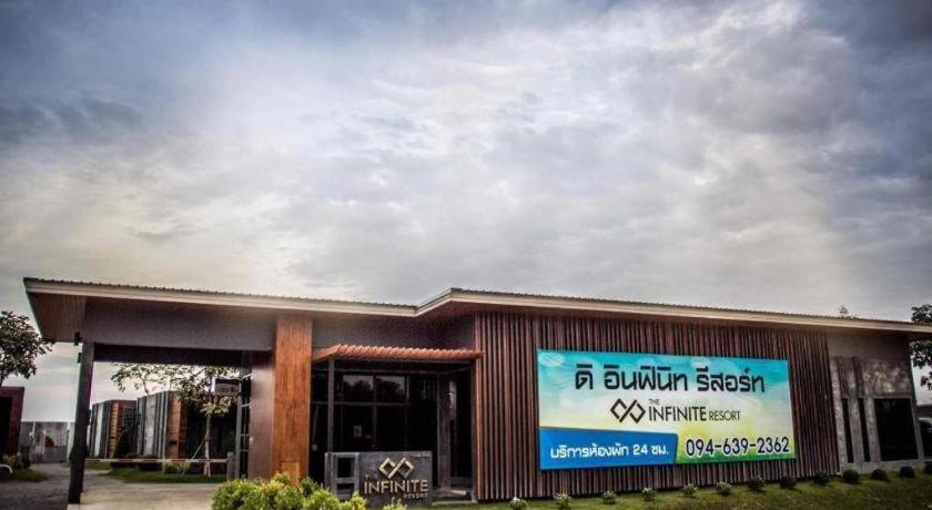 The Infinite Resort Nakhon Sawan Exterior photo